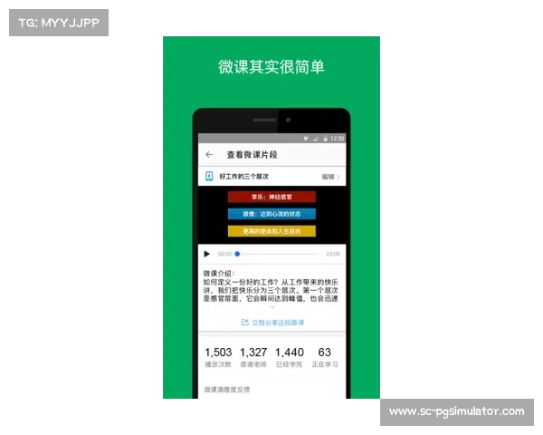 曼联官方APP,提升球迷体验与互动的新方式 曼联官方APP,提升球迷体验与互动的新方式
