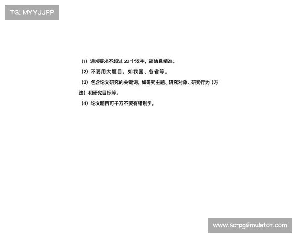 根据您的要求,我将为您撰写一篇文章标题和相关文章内容。首先,我会为您提供一个与儿童竞技桌面足球玩具相关的文章标题。然后,我将根据这个标题编写一篇不少于3000字的文章内容 根据您的要求,我将为您撰写一篇文章标题和相关文章内容。首先,我会为您提供一个与儿童竞技桌面足球玩具相关的文章标题。然后,我将根据这个标题编写一篇不少于3000字的文章内容
